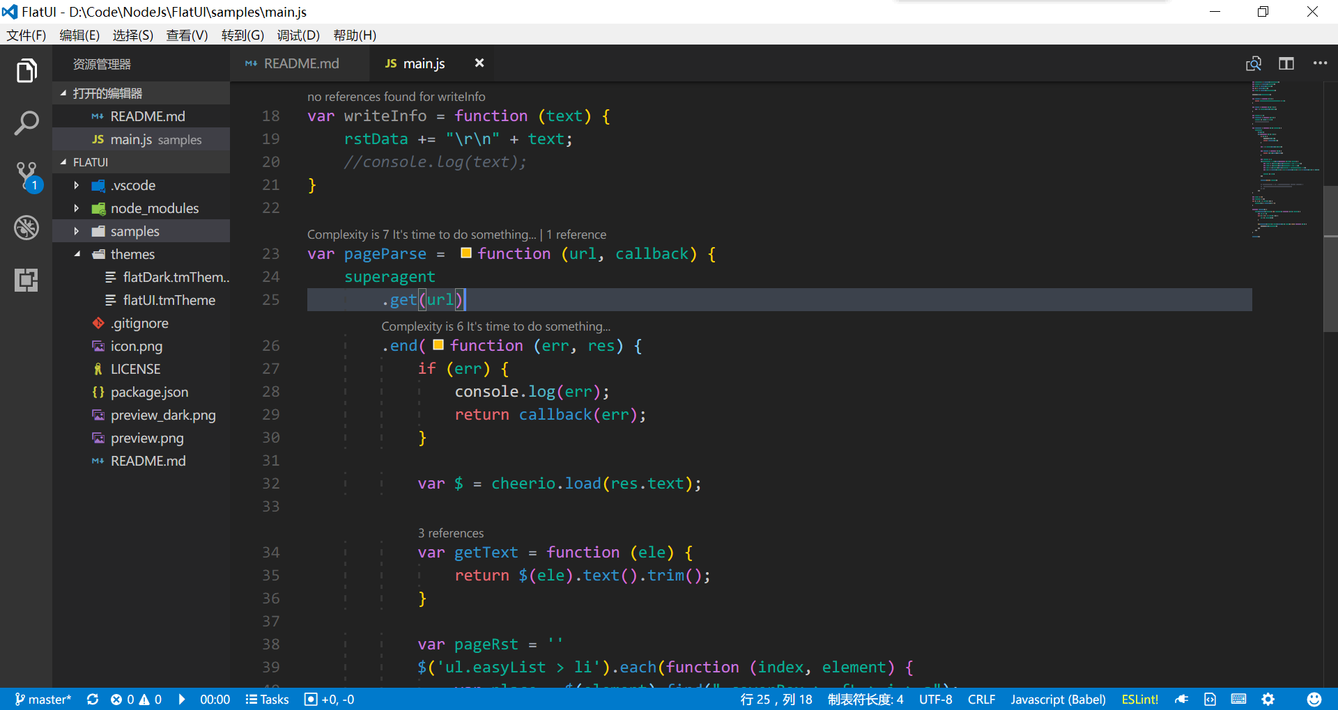 Github c code. Цветовые темы для Visual Studio code. Visual Studio code лучшие темы. Темы vs code. Theme для Visual Studio code 2020.